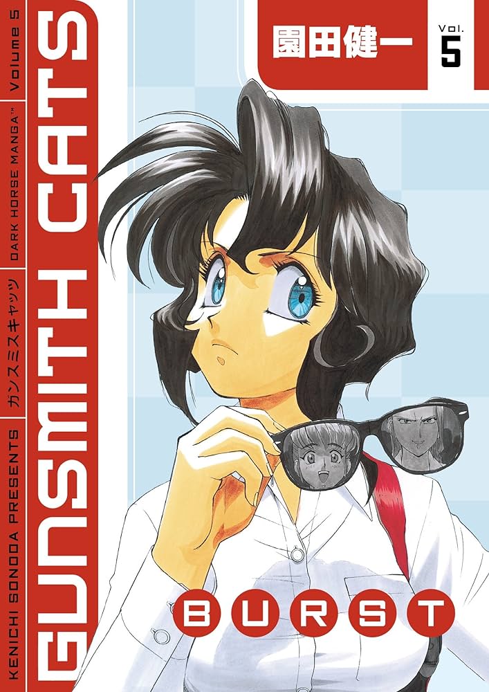 中古】 GUNSMITH CATS BURST 5 / 園田 健一 / 講談社